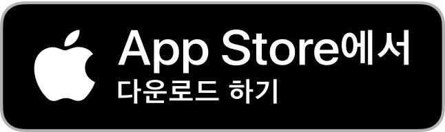 App Store에서 다운로드